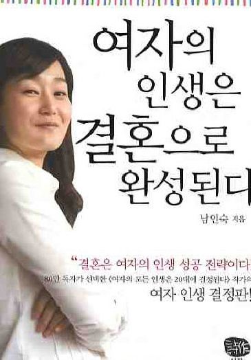 여자들에게 '인생'을 선물하세요 - 여자들의 '삶'을 다룬 책들