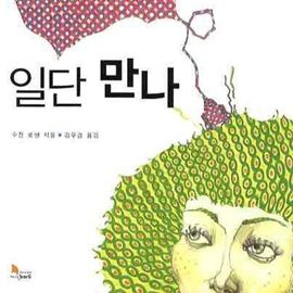 올해의 독서 계획 6 - 자기계발 분야 책