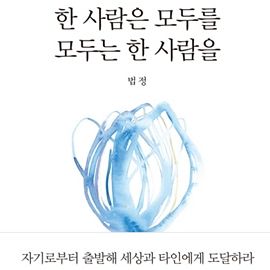 올해의 독서 계획 10 &#8211; 종교 분야 책