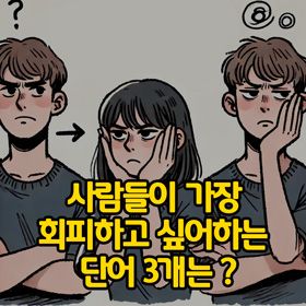 #책추천_파스칼 인생공부