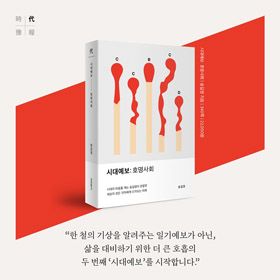 2024 가을 징검다리 연휴 추천 도서 10