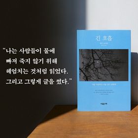 작가 한강이 좋아하는 책