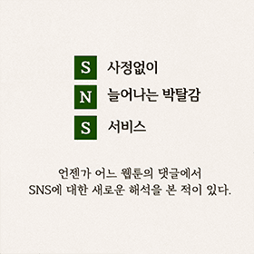 감탄과 감동을 선사했던 수많은 정리 노하우가 궁금하다면? [출처] 감탄과 감동을 선사했던 수많은 정리 노하우가 궁금하다면?|작성자 비즈북씨