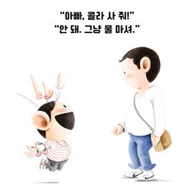 마음과 마음이 만나는 곳, 몽글몽글 편의점