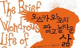 5월, 서울에서 ‘세계작가축제’ 열린다