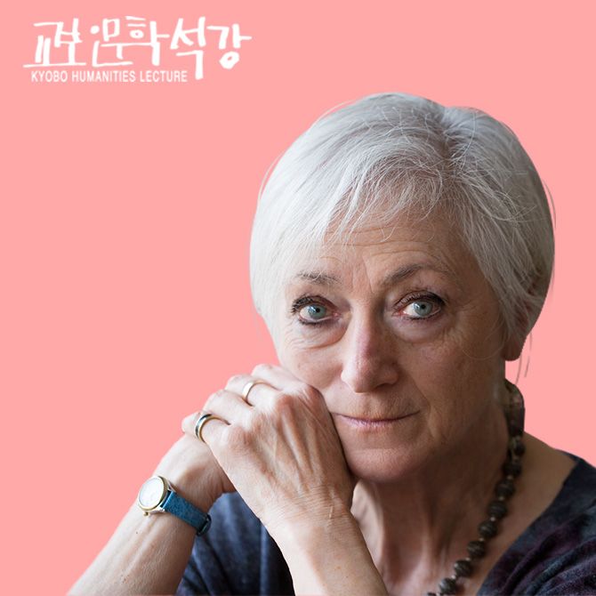 [교보인문학석강] 실비 제르맹 "써라, 그래야 존재할 것이다."