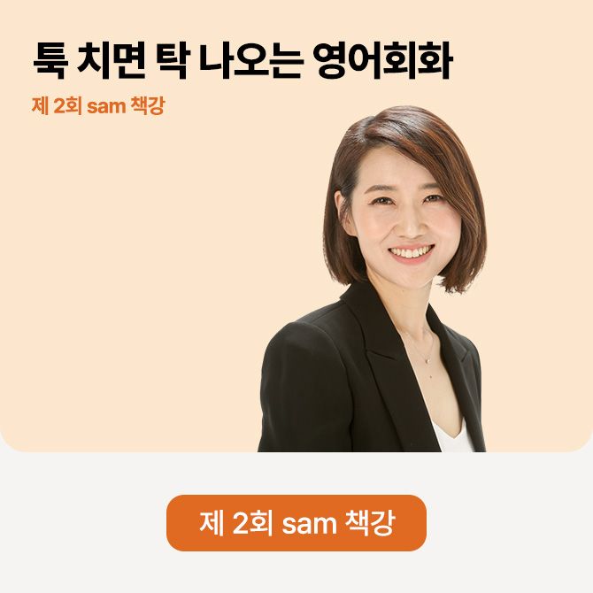 제 2회 sam 책강