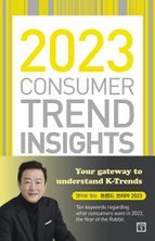 2023 Consumer Trend Insights(트렌드 코리아 영문판)