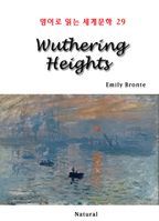 Wuthering Heights (영어로 읽는 세계문학 29)