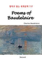 Poems of Baudelaire (영어로 읽는 세계문학 737)