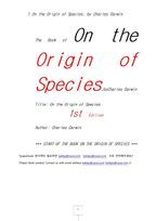 찰스다윈의 종의기원,초판.1.On the Origin of Species, by Charles Darwin