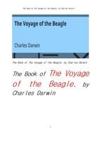 찰스다윈의 비글호 항해기 號 航海記 .The Book of The Voyage of the Beagle, by Charles Darwin