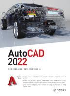 AutoCAD 2022