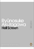 Hell Screen (Penguin Mini Modern Classics)