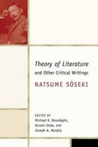 Theory of Literature and Other Critical Writings