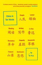 China in Ten Words