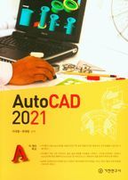 Auto CAD 2021