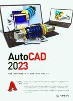 Auto CAD 2023