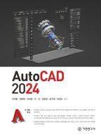 AutoCAD 2024