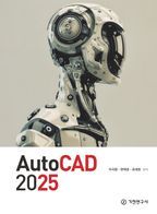 AutoCAD 2025