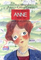 그린게이블즈 빨강머리 앤 Anne 6: 행복한 나날