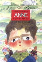 그린게이블즈 빨강머리 앤 Anne 9: 달이가고 해가가고