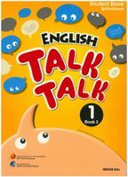 English Talk Talk 1(Book. 3)