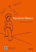 어린왕자(The Little Prince)(영문판)