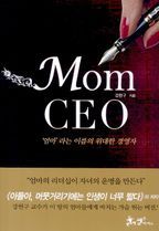 MOM CEO