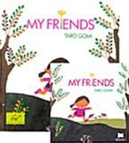 노부영 My Friends (원서 & CD)