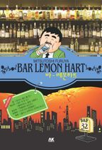 바 레몬하트(Bar Lemon Hart). 32