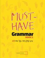 머스트 해브 그래머(Must Have Grammar) 1