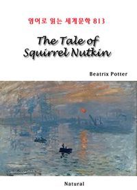 [eBook] The Tale of Squirrel Nutkin (영어로 읽는 세계문학 813)