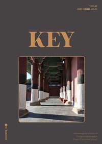 [eBook] 매거진 키(Magazine KEY)(2023년 가을호 Vol 11)