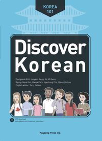 [국내도서] Discover Korean 101