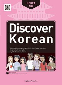 [국내도서] Discover Korean 102