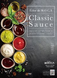 [eBook] 클래식 소스(Classic Sauce)