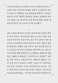 [국내도서] 포스트텍스처