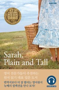 [국내도서] Sarah, Plain and Tall(사라, 플레인 앤 톨)(오디오북)